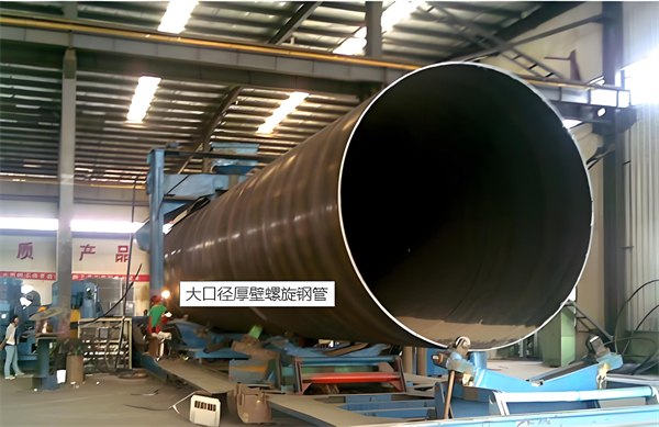 自贡厚壁螺旋钢管的厚度要求及其在工程中的应用